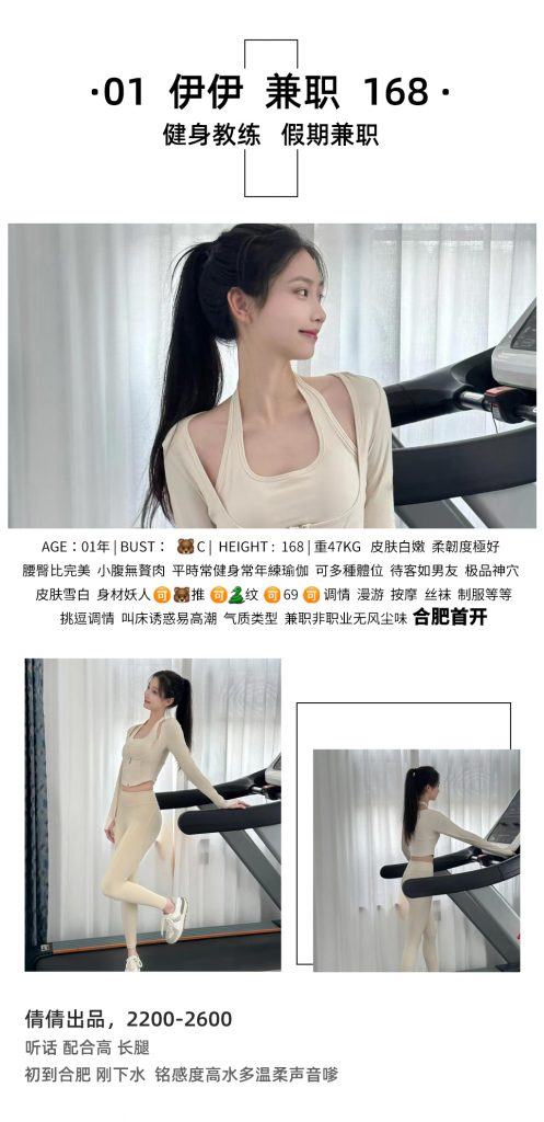 倩倩-伊伊-老司机优选