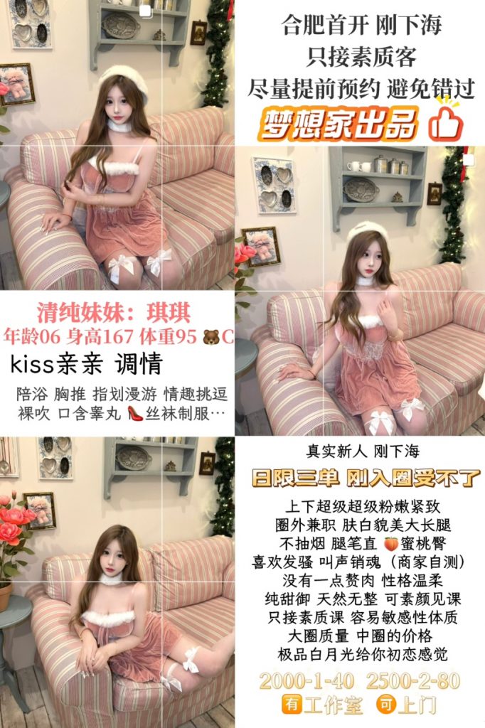 梦想家-琪琪-老司机优选