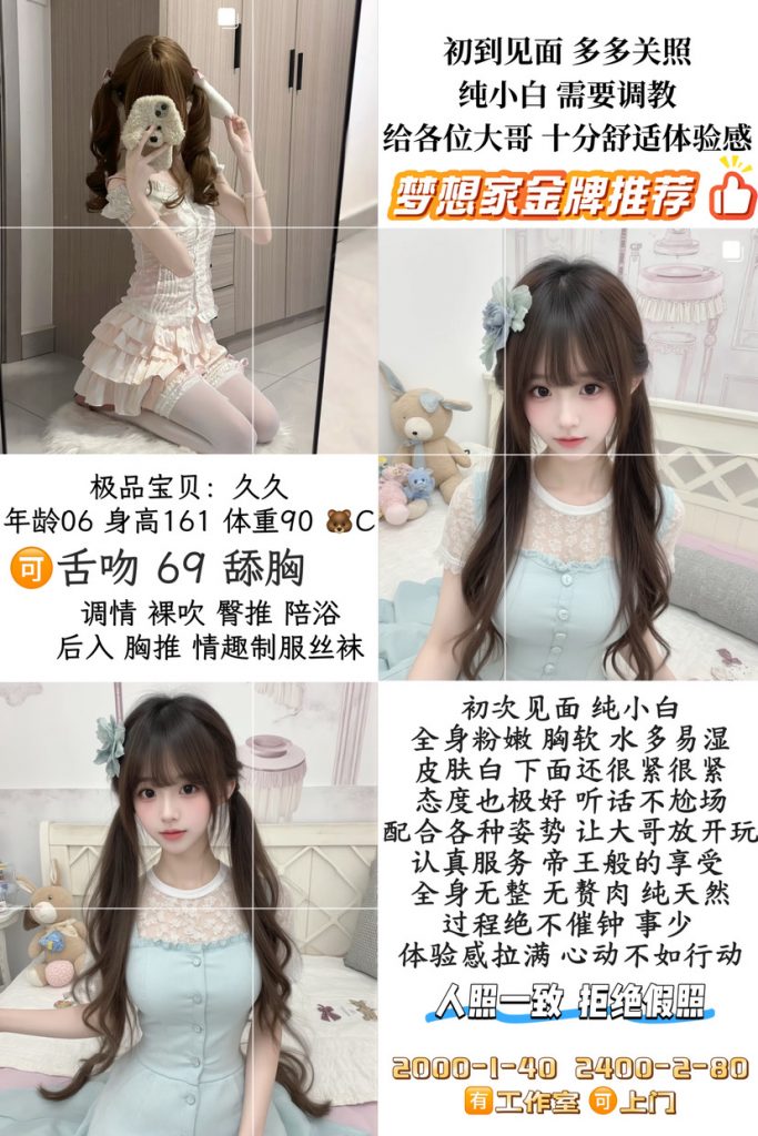 梦想家-久久-老司机优选