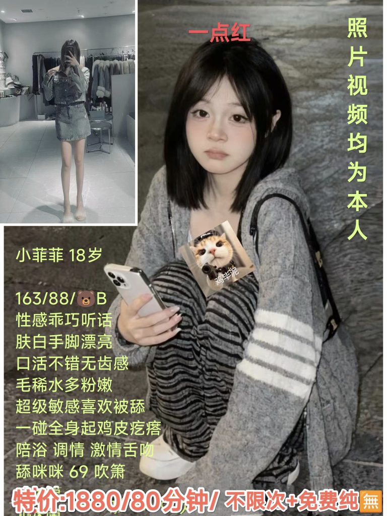 一点红-小菲菲-老司机优选