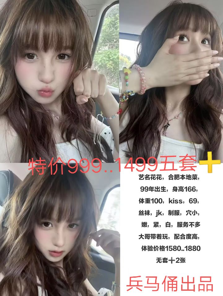 兵马俑-花花-老司机优选