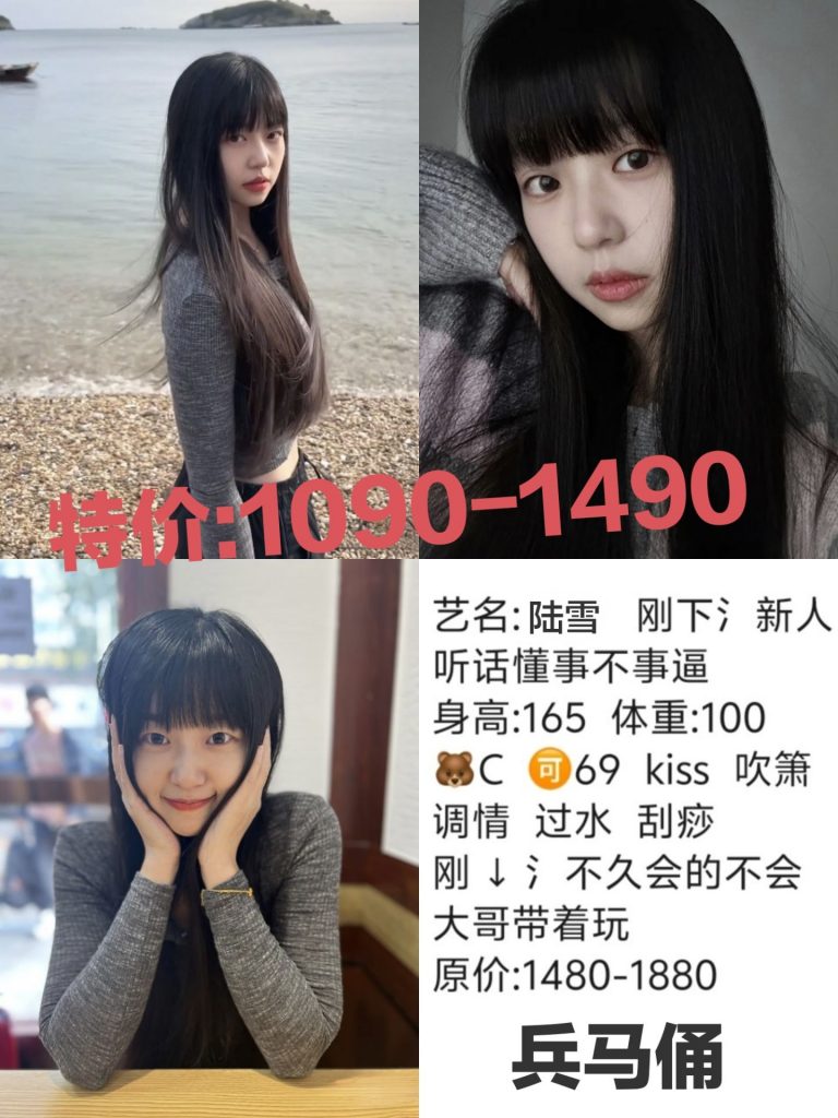 兵马俑-陆雪-老司机优选