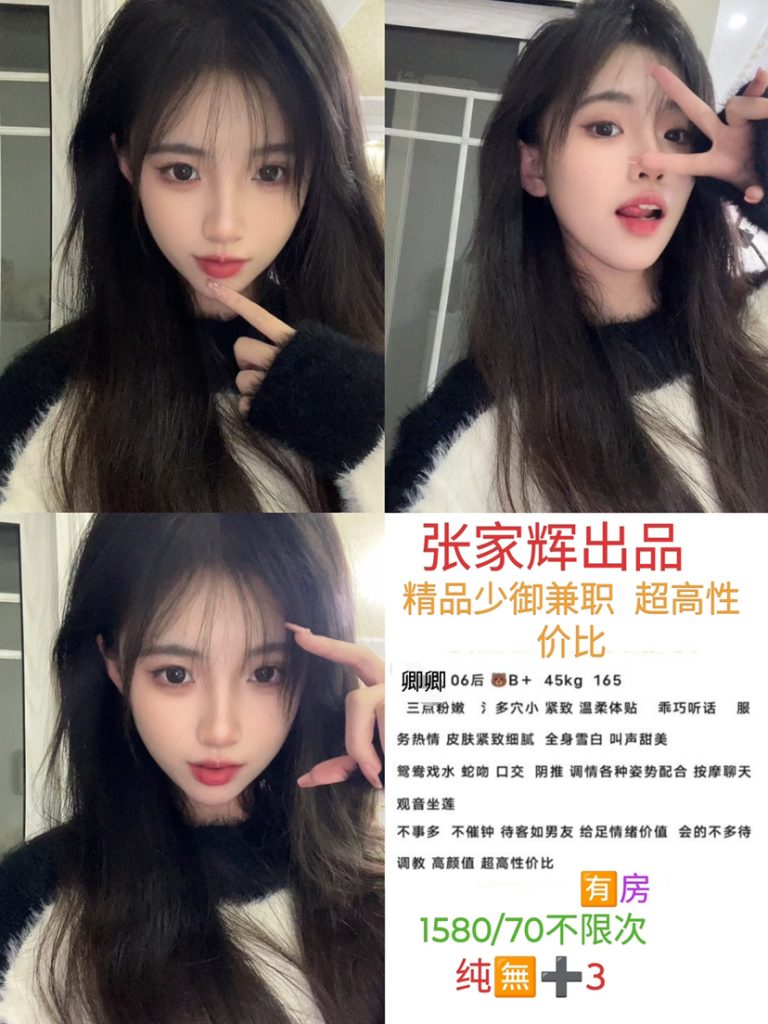 张家辉-卿卿-老司机优选