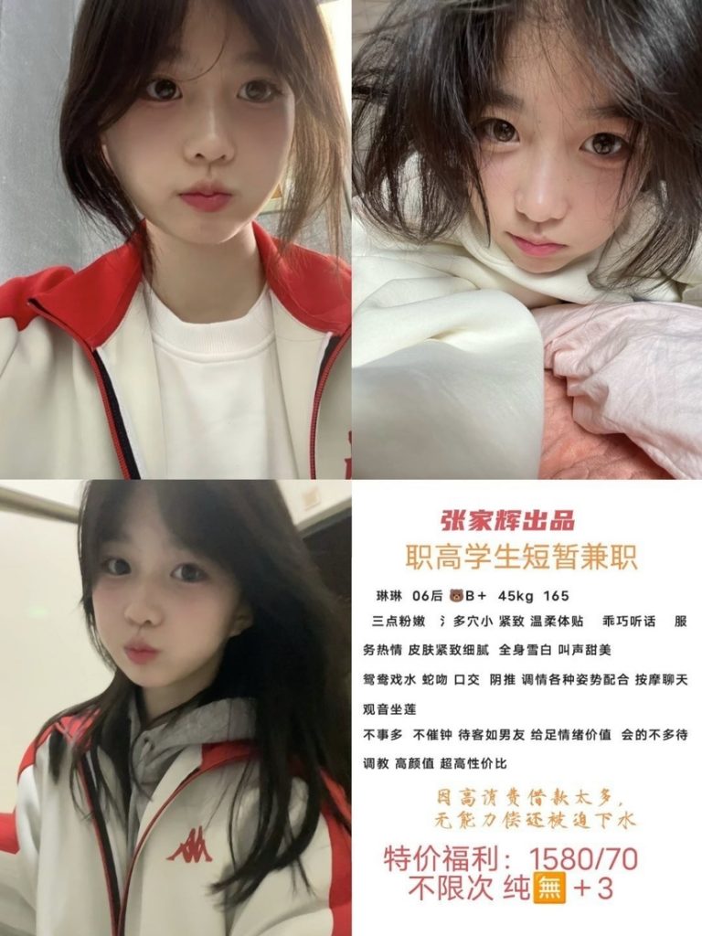 张家辉-琳琳-老司机优选