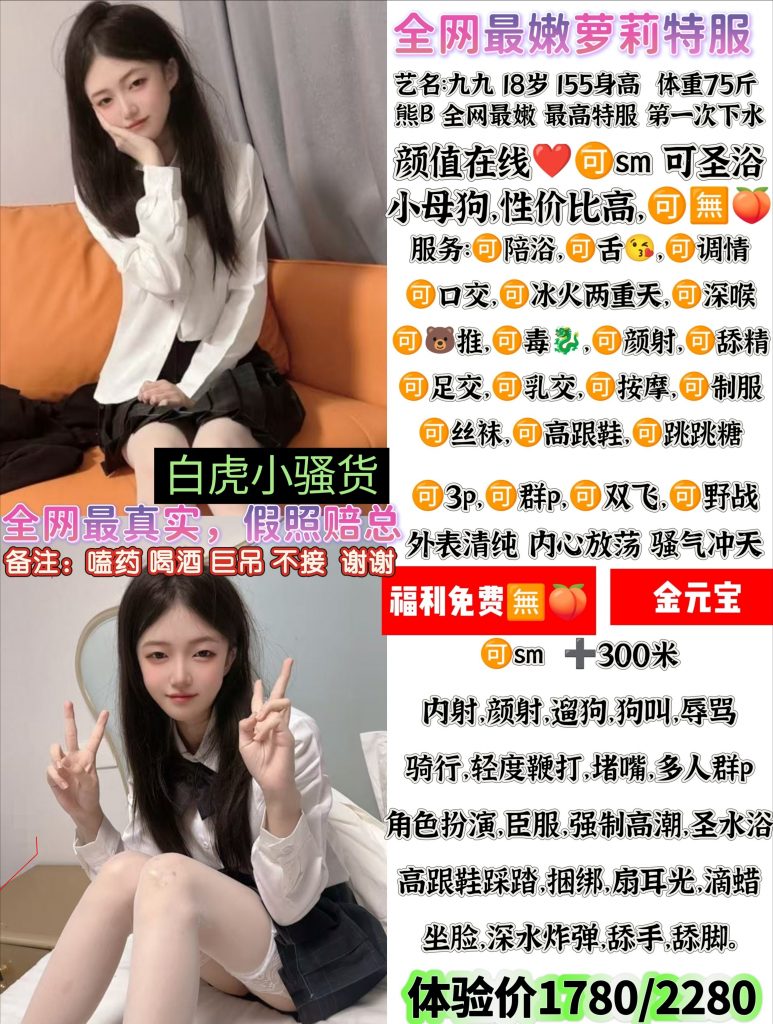 金元宝-九九-老司机优选