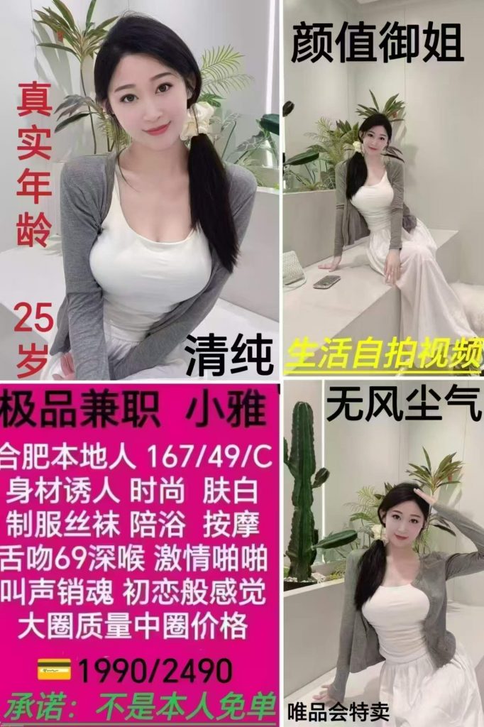 唯品会-小雅-老司机优选