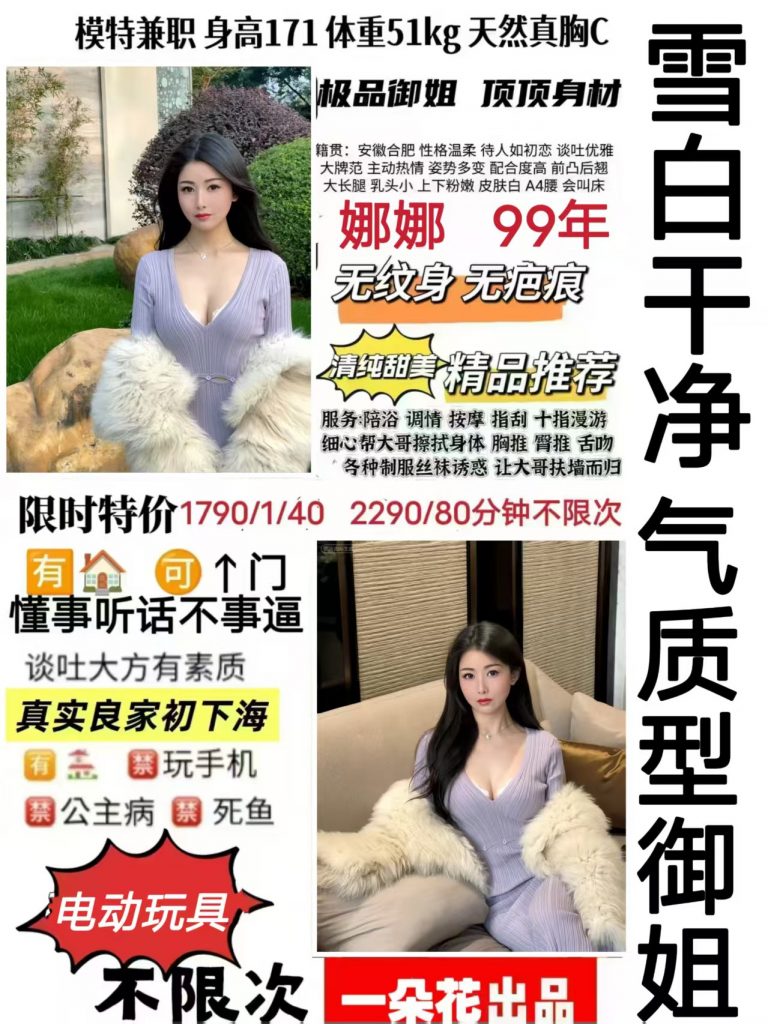 一朵花-娜娜-老司机优选