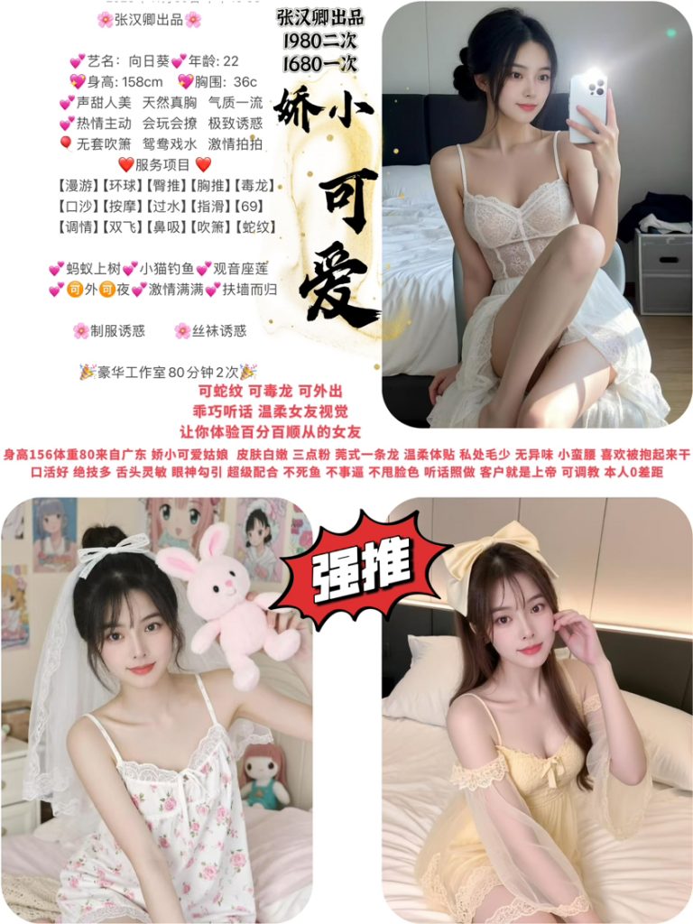 张汉卿-向日葵-老司机优选