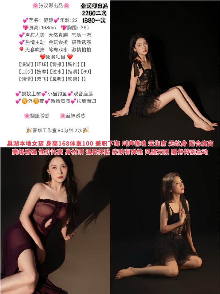 张汉卿-静静-老司机优选