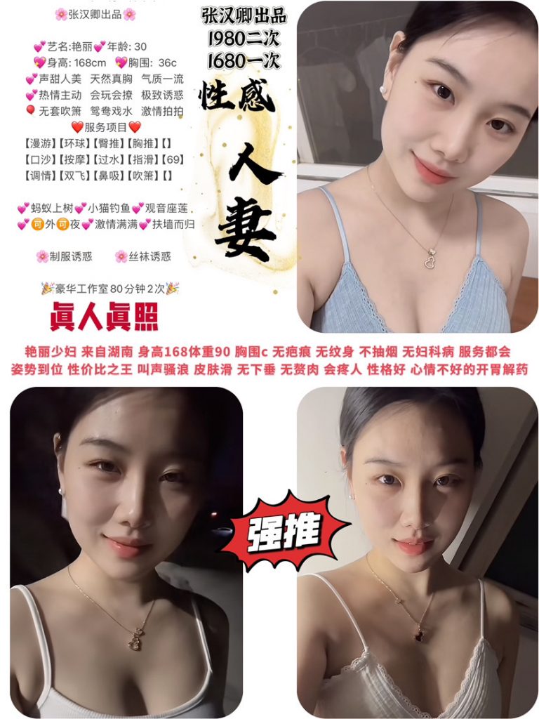 张汉卿-艳丽-老司机优选