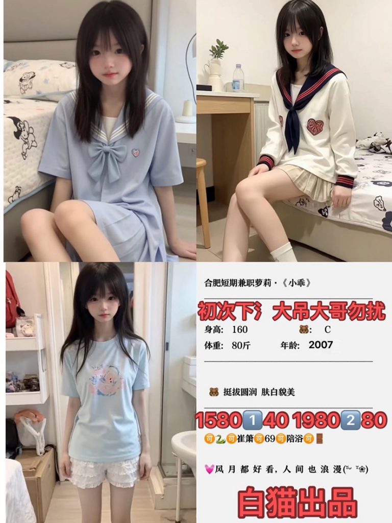 白猫-小乖-老司机优选