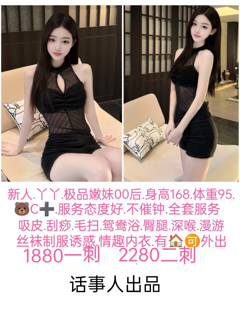 话事人-丫丫-老司机优选