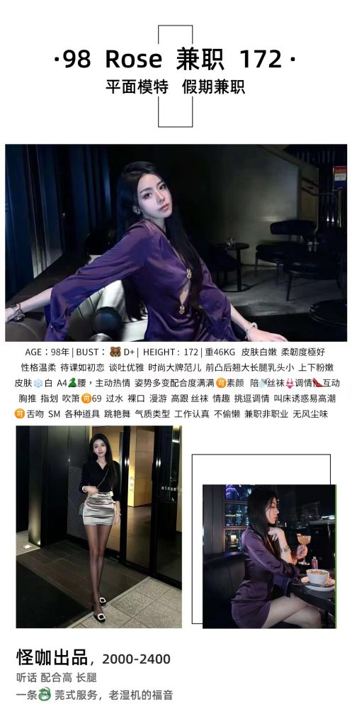 怪咖-98-老司机优选