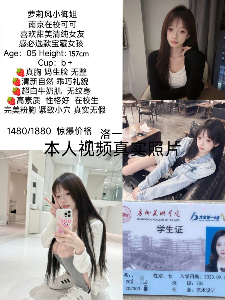 洛一-可可-老司机优选