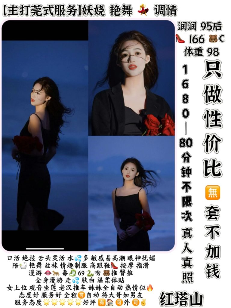 红塔山-润润-老司机优选