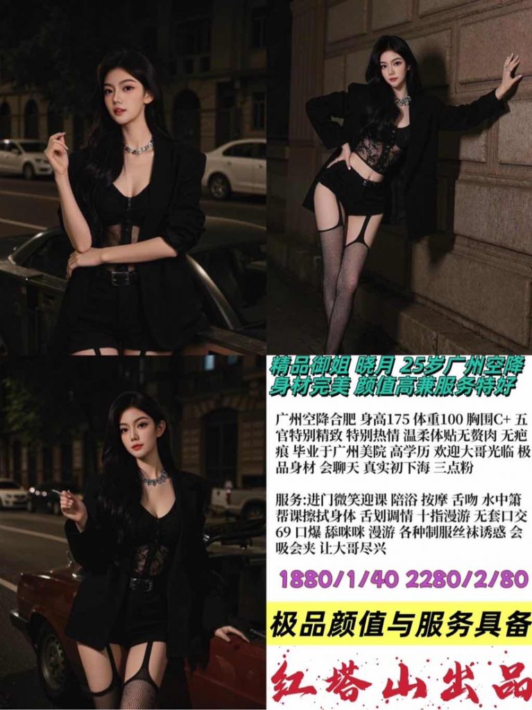 红塔山-晓月-老司机优选