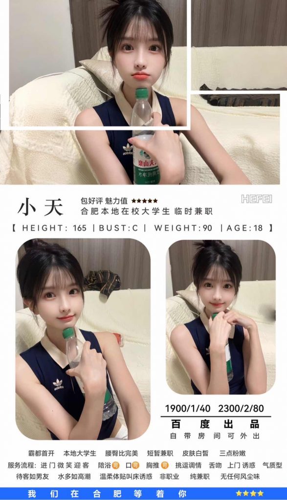 百度-小天-老司机优选