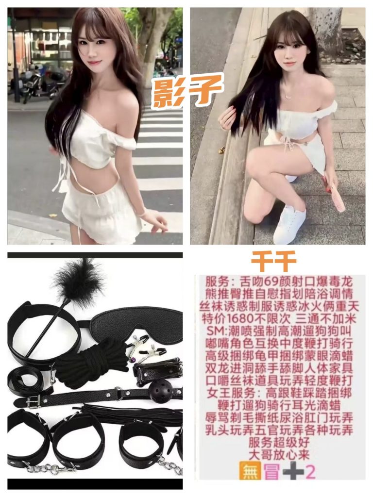 影子-千千-老司机优选