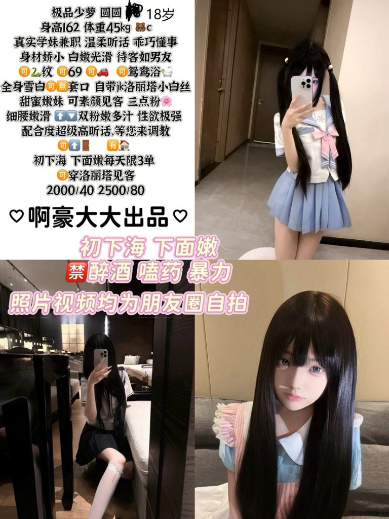 啊豪大大-圆圆-老司机优选