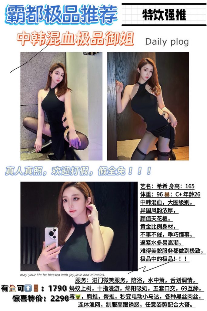 特饮-希希-老司机优选