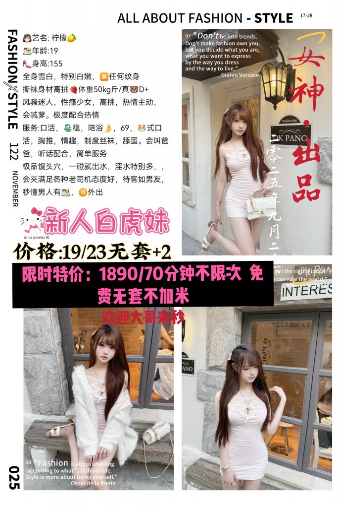 女神-柠檬-老司机优选