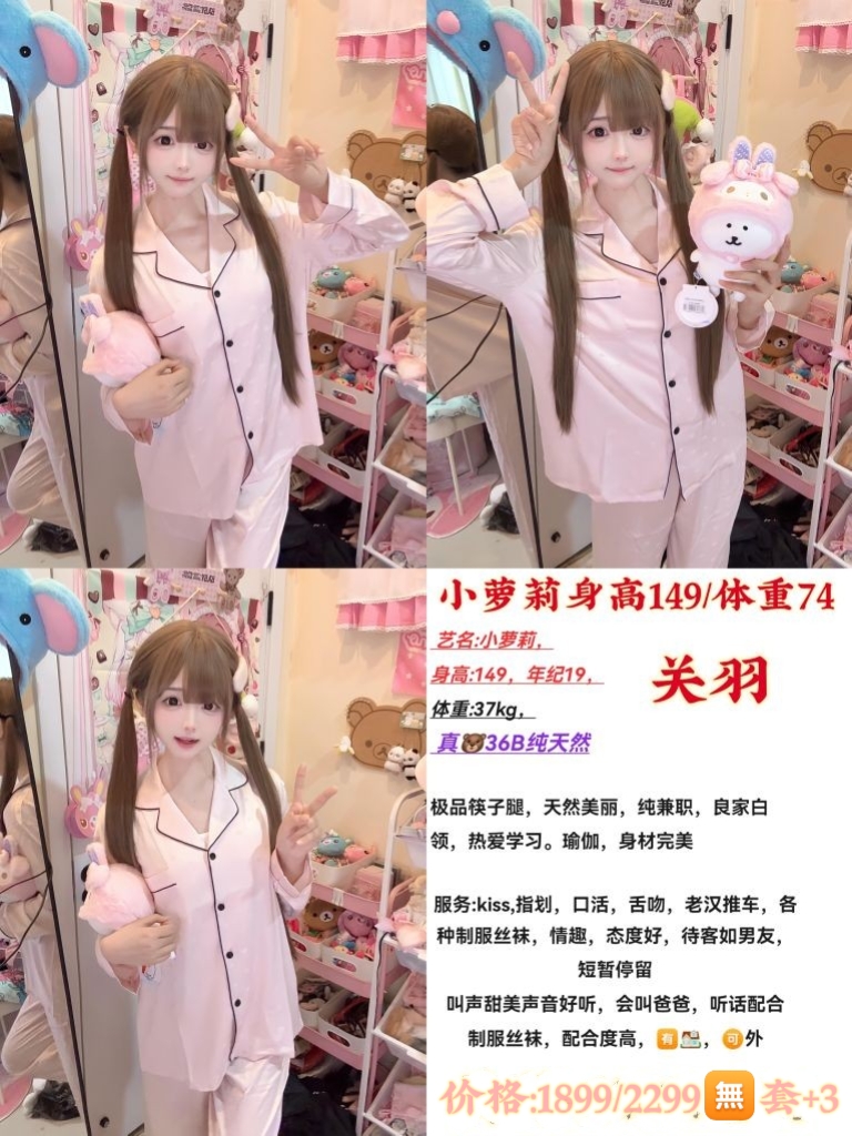 关羽-小萝莉-老司机优选