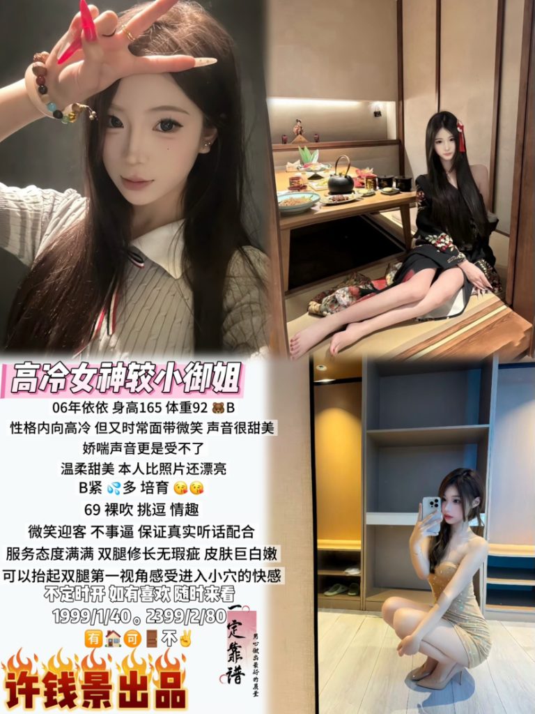 许钱景-依依-老司机优选