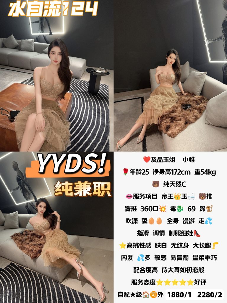 水自流-小雅-老司机优选