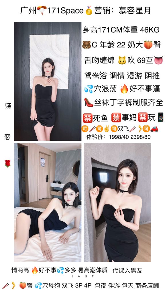 蝶恋花-慕容星月-老司机优选