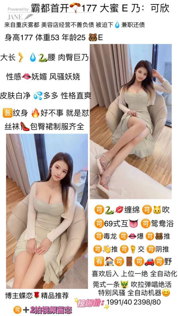 蝶恋花-可欣-老司机优选