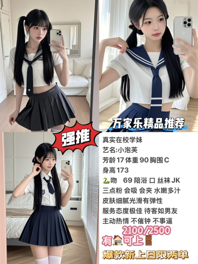 万家乐-小泡芙-老司机优选