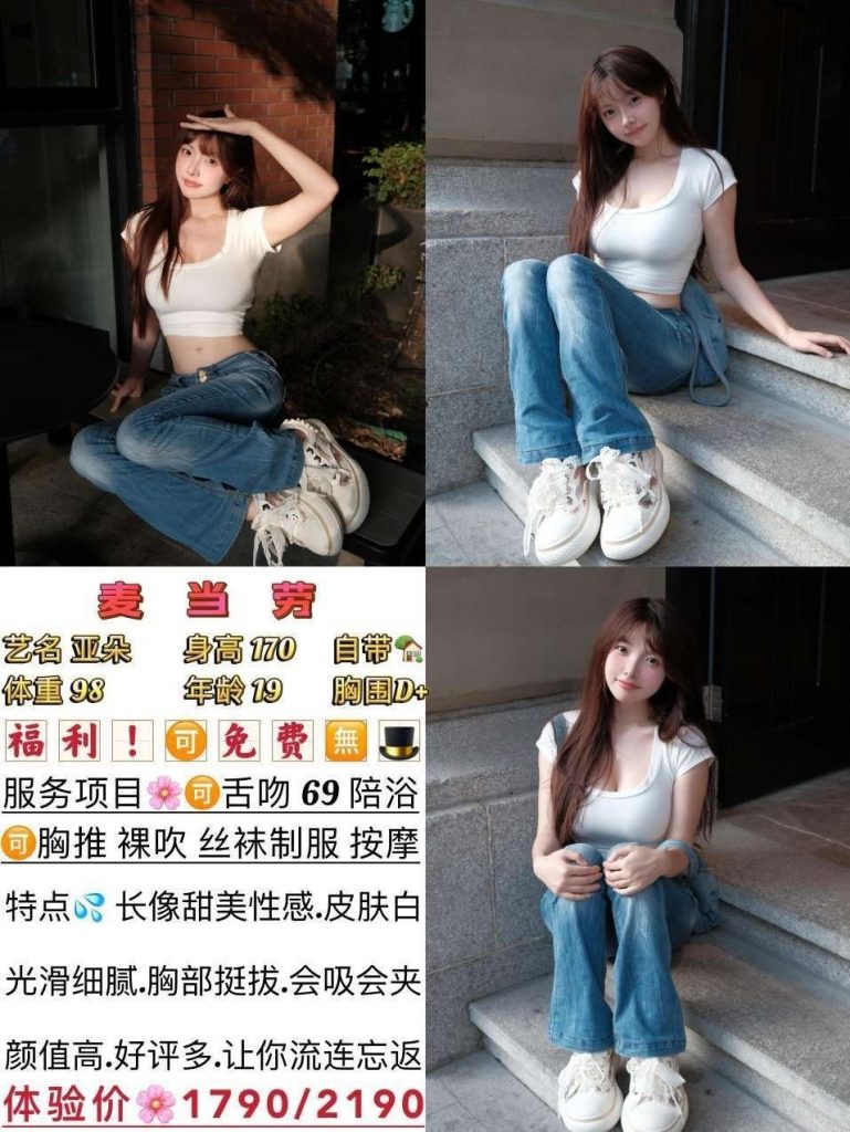 麦当劳-亚朵-老司机优选