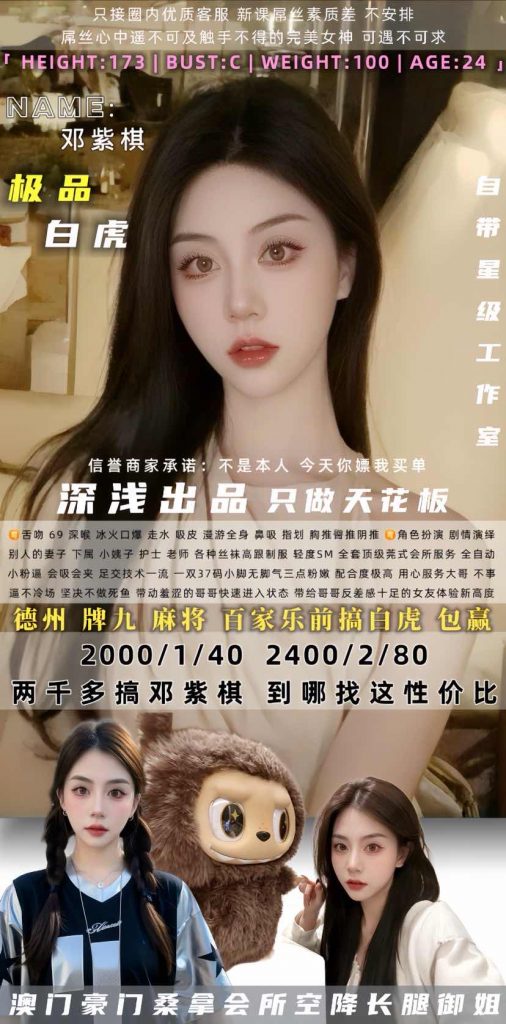 深浅-邓紫棋-老司机优选