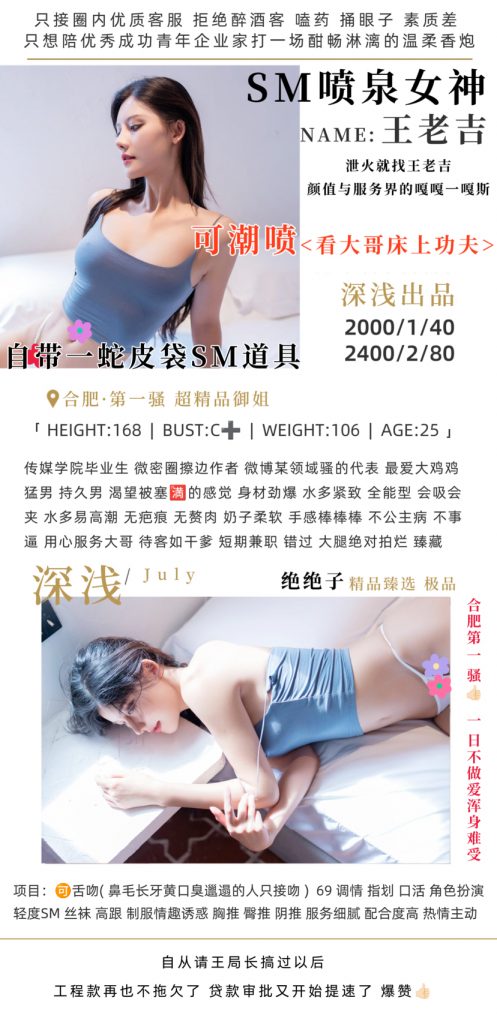 无忧-王老吉-老司机优选