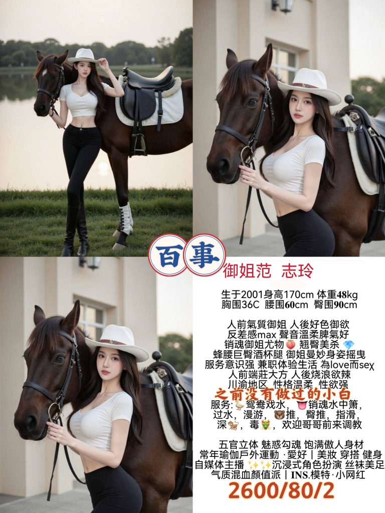 百事-志玲-老司机优选