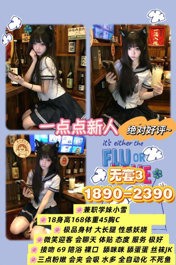 一点点-小雪-老司机优选