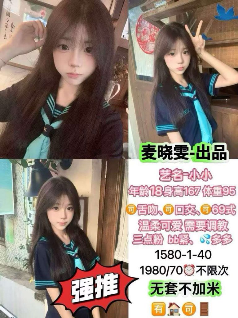 麦晓雯-小小-老司机优选