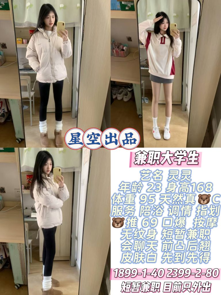 星空-灵灵-老司机优选