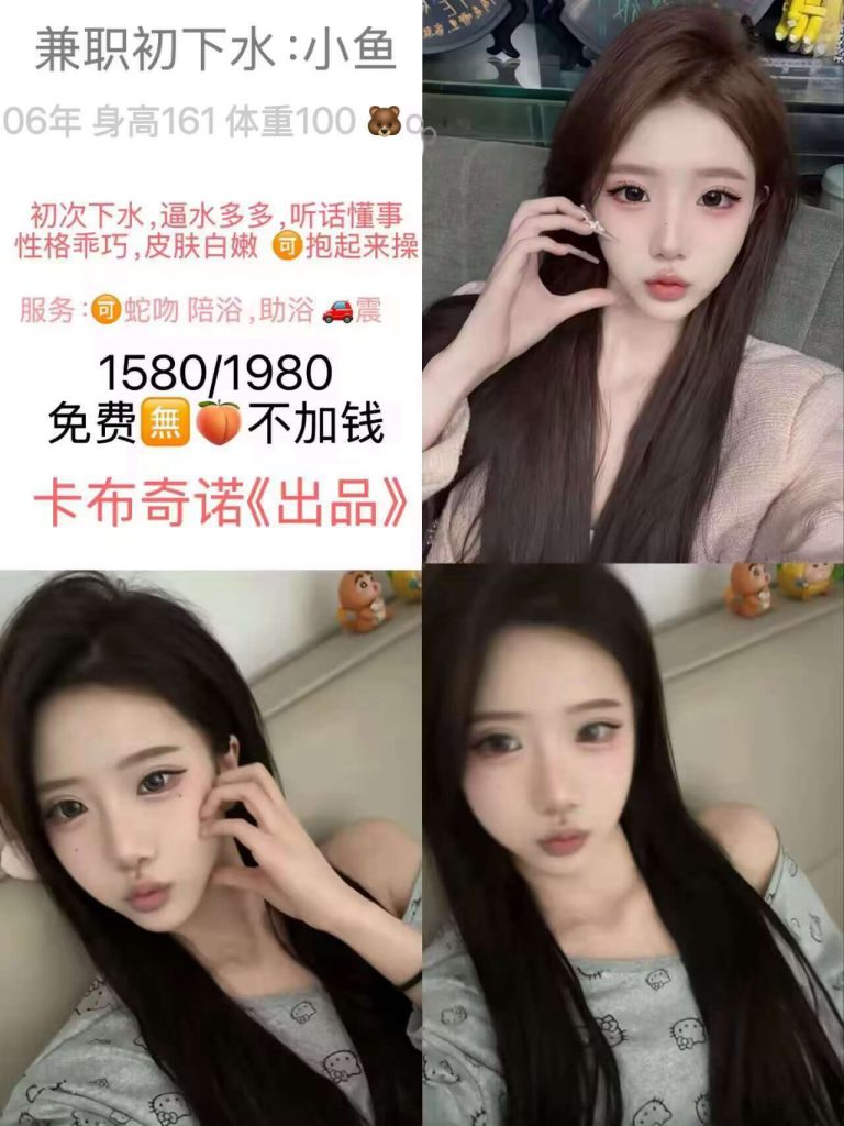 卡布奇诺-小鱼-老司机优选