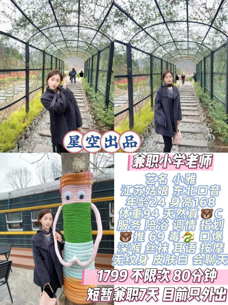 星空-小雅-老司机优选