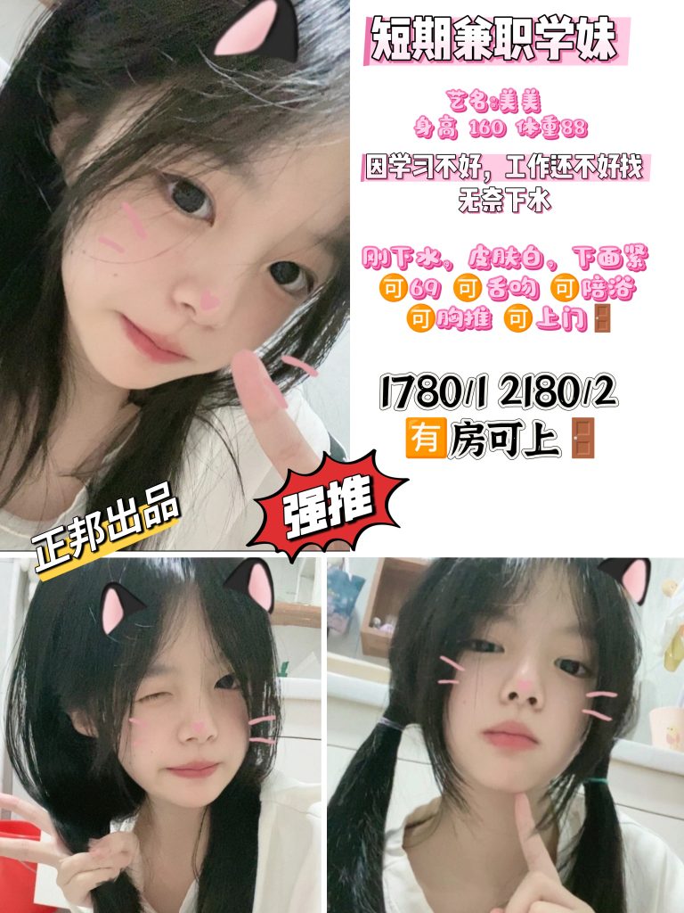 正邦-美美-老司机优选