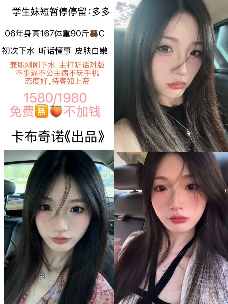 卡布奇诺-多多-老司机优选