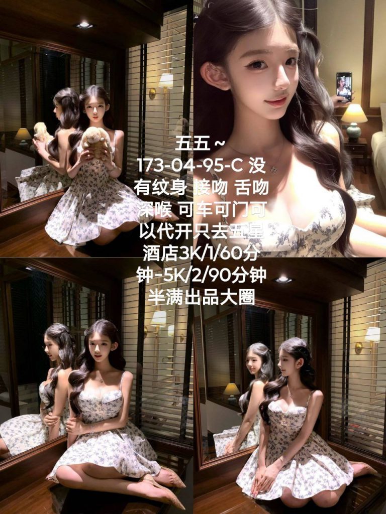 半满-五五-老司机优选