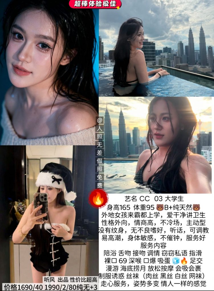 听风-CC-老司机优选