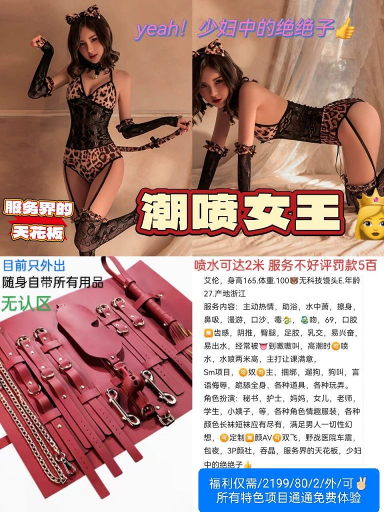 无认区-艾伦-老司机优选